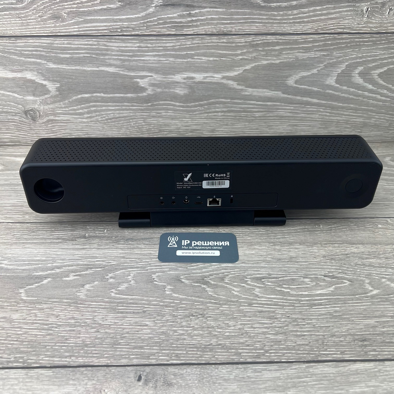 VoiceXpert VXV-312-KIT, видеобар в комплекте с 4-мя беспроводными микрофонами